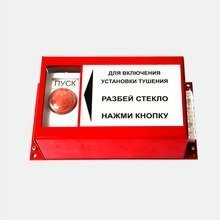 Устройство ручного пуска модуля пожаротушения ПРЗ-30