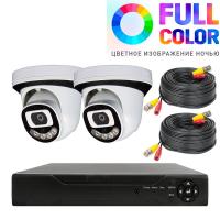 Комплект видеонаблюдения AHD 5Мп Ps-Link KIT-A502HDC 2 камеры с LED-подсветкой, без микрофона