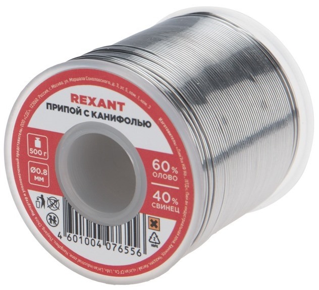 09-3361 ∙ Припой с канифолью, 500г, Ø0,8мм, (олово 60%, свинец 40%), катушка Rexant