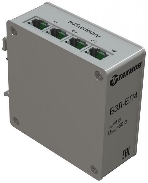 Устройство защиты портов  Ethernet БЗЛ-ЕП4