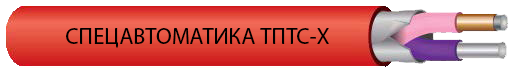 Извещатель пожарный тепловой линейный ТПТС-Х 68/155 (ИП102/104-2-A3)