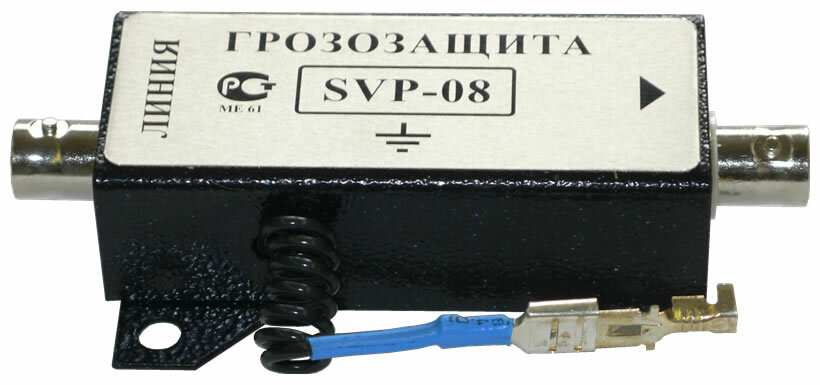 Грозозащита SVP-08