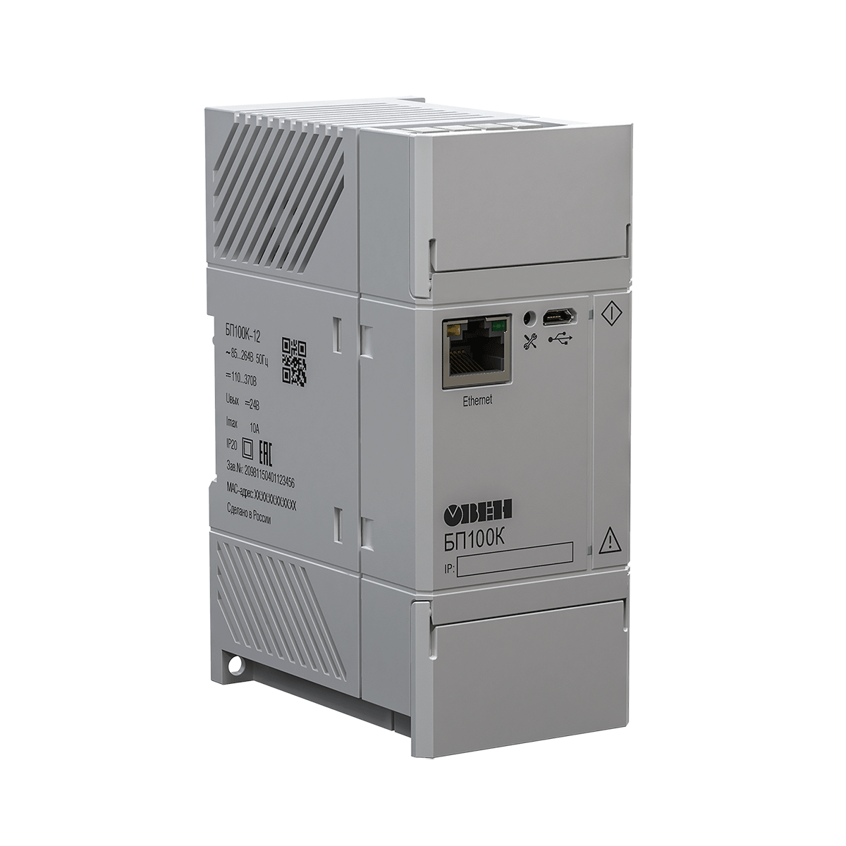 Блок питания ОВЕН БП120К-24