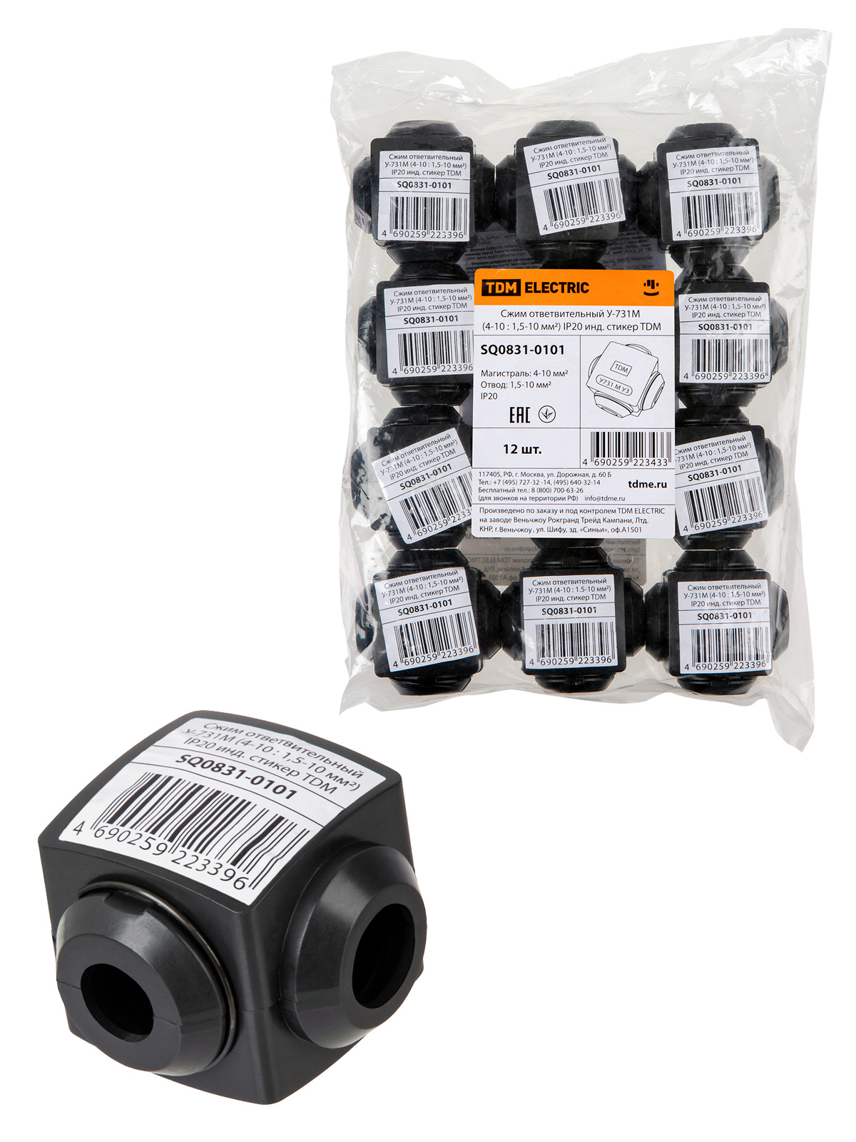 Сжим ответвительный TDM ELECTRIC SQ0831-0101 У-731М (4-10 : 1,5-10 мм2) IP20 инд. стикер (Упаковка 12шт)