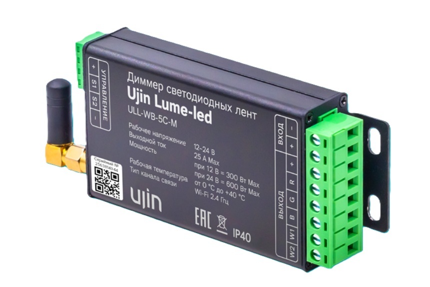 Диммер светодиодных лент Ujin Lume-led ULL-WB-5C-М