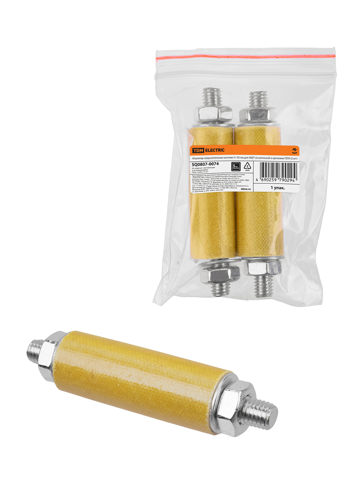 TDM ELECTRIC SQ0807-0074 Изолятор соединительных шпилек H=50 мм для ИШП со шпилькой и крепежом (Упаковка 2шт)