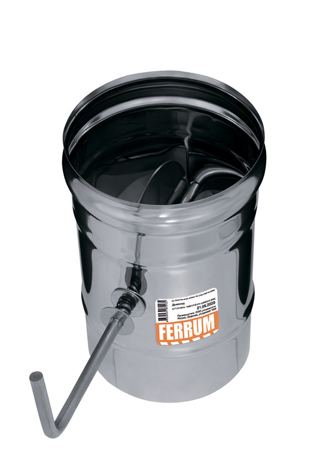 Шибер FERRUM Шибер (430/0,8 мм) Ф250