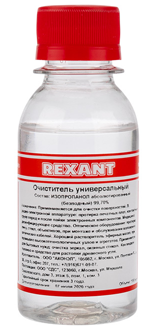 09-4101 ∙ Очиститель универсальный REXANT, 100 мл, (Абсолютированный 99,7%) ∙ кратно 10 шт