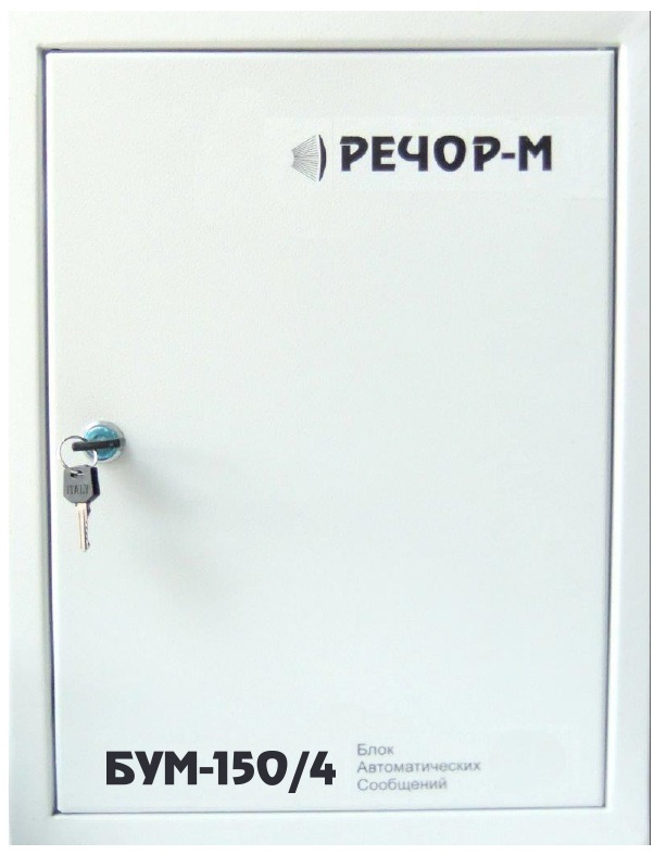 Модуль расширения БУМ-150/4
