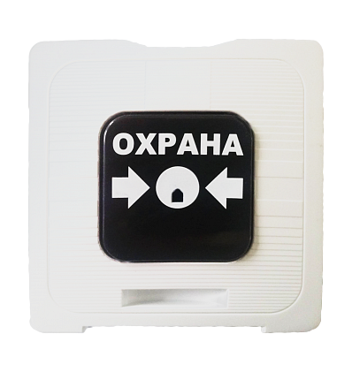 Тревожная кнопка ИР 513-10 "ОХРАНА"