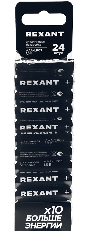 39-1013 (30-1013) ∙ Батарейка алкалиновая AAA/LR03, 1,5В, 24 шт, блистер Rexant ∙ кратно 24 шт