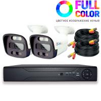 Комплект видеонаблюдения AHD 5Мп Ps-Link KIT-C502HDC 2 камеры с LED-подсветкой, без микрофона