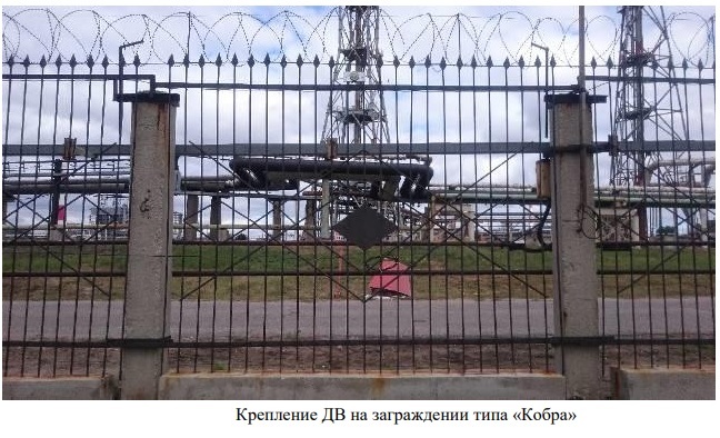 Комплект монтажных частей ВИБРОН Комплект монтажных частей ДВ на секциях из арматуры СПМТ.425911.009