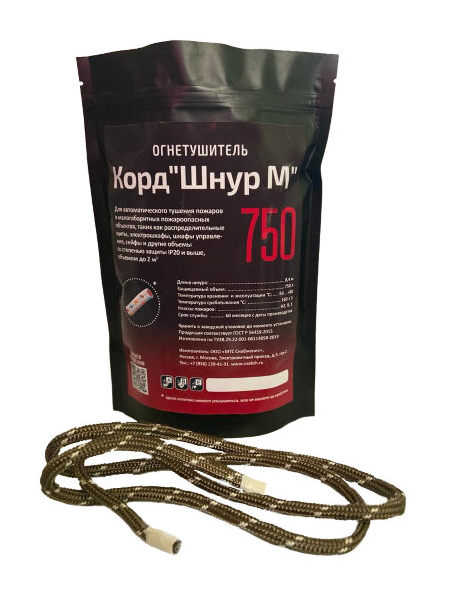 Устройство пожаротушения автономное Корд Шнур М/750