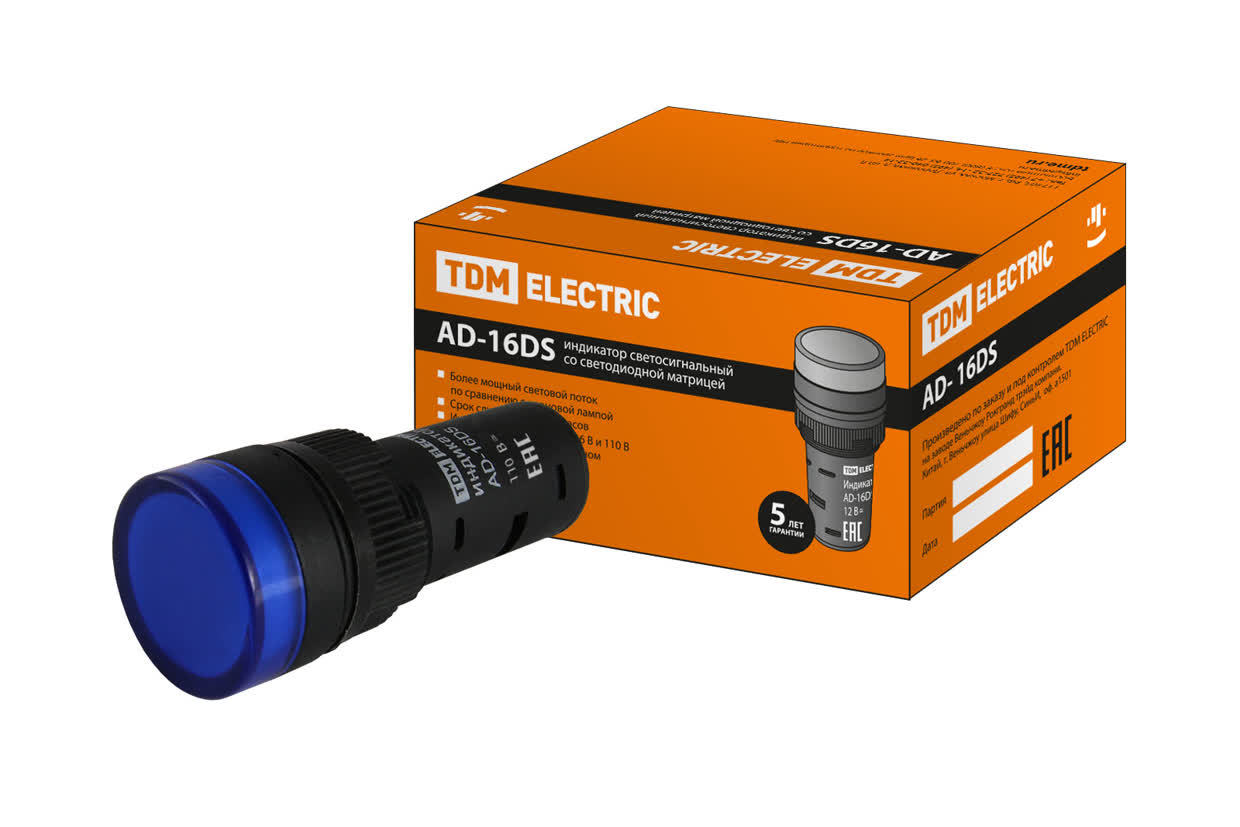 Лампа сигнальная TDM ELECTRIC SQ0702-0069 AD-16DS(LED) синий 110В AC/DC (Упаковка 20шт)