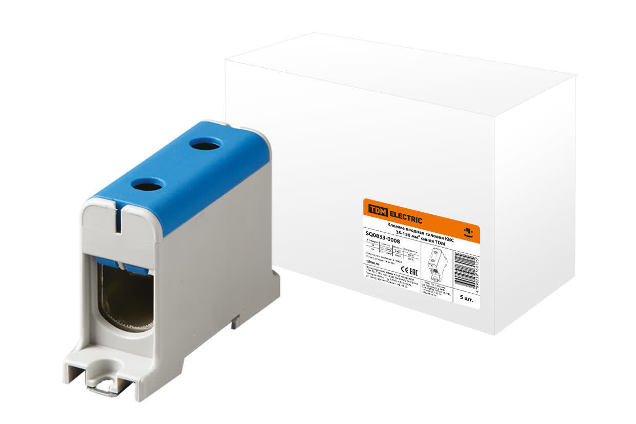 Клемма силовая TDM ELECTRIC SQ0833-0008 КВС 35-150 кв.мм. синяя (Упаковка 5шт)