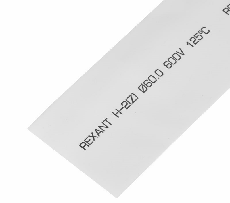 Термоусадка 25-0061 ∙ Термоусаживаемая трубка REXANT 60,0/30,0 мм, белая, упаковка 10 шт. по 1 м ∙ кратно 10 шт