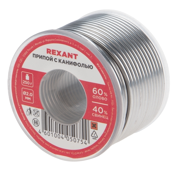 09-3323 ∙ Припой с канифолью REXANT, 250 г, Ø2.0 мм, (олово 60%, свинец 40%), катушка