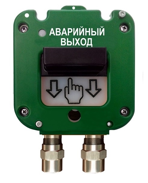 Устройство дистанционного пуска УДП 535-50 "СЕВЕР" "Аварийный выход" 0Ex iа IIС Т6 Gа Х (Ввод из нержавейки МКВМ М20Т3/4 (труба с резьбой G3/4))