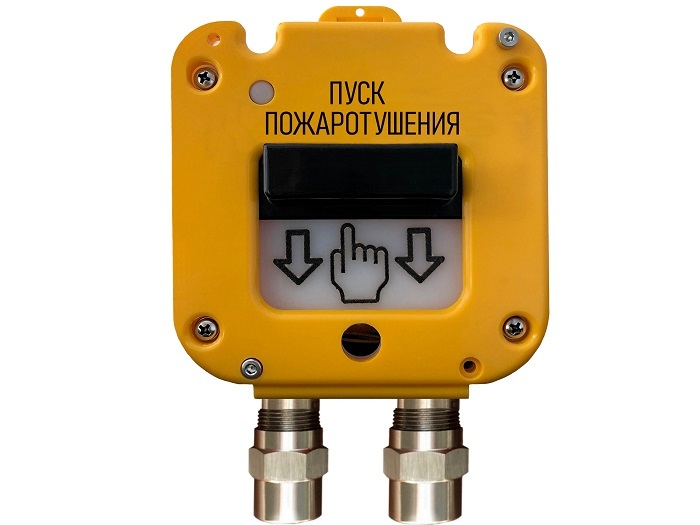 Устройство дистанционного пуска УДП 535-50 "СЕВЕР" "Пуск пожаротушения" (Ввод из нержавейки МКВМ М20Т3/4 (труба с резьбой G3/4))
