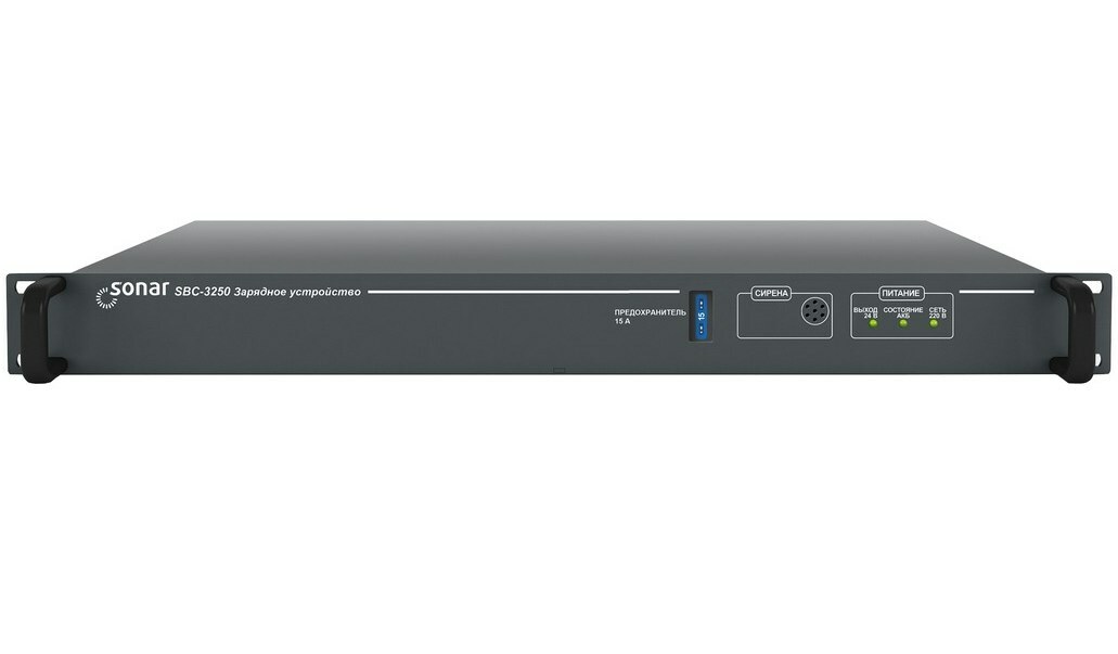 Зарядное устройство Sonar SBC-3250