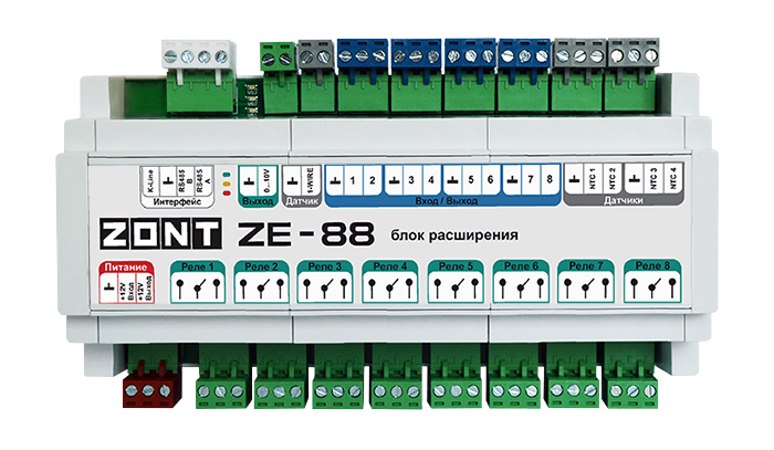 Блок расширения числа входов и выходов ZONT ZE-88