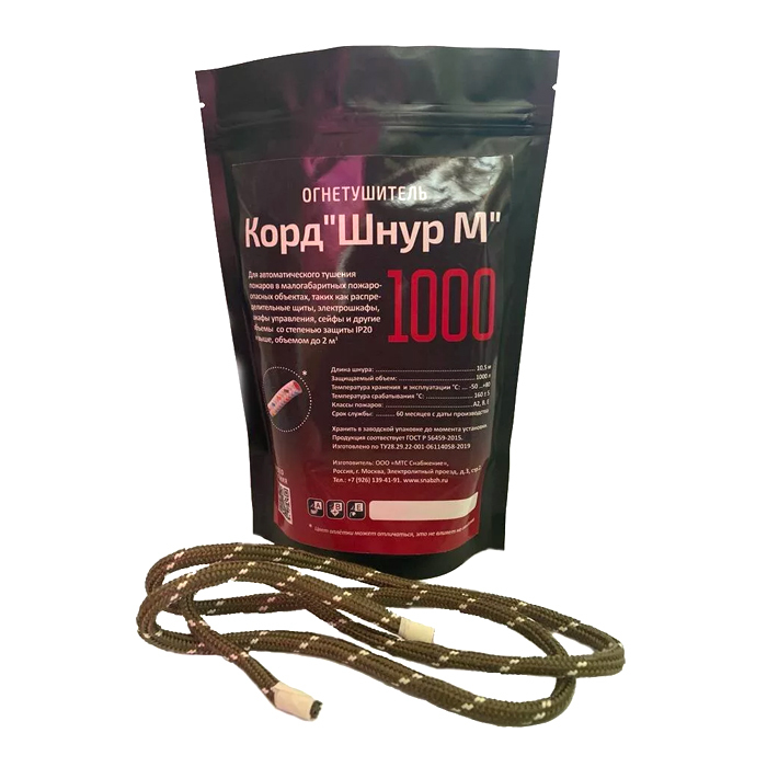 Устройство пожаротушения автономное Корд Шнур М/1000