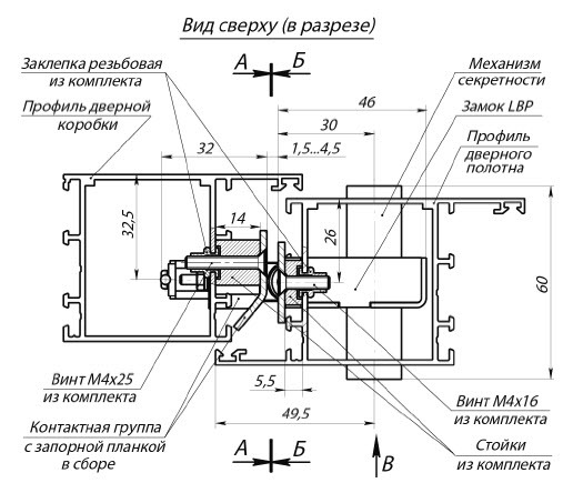 Планка ответная PERCo-BP2