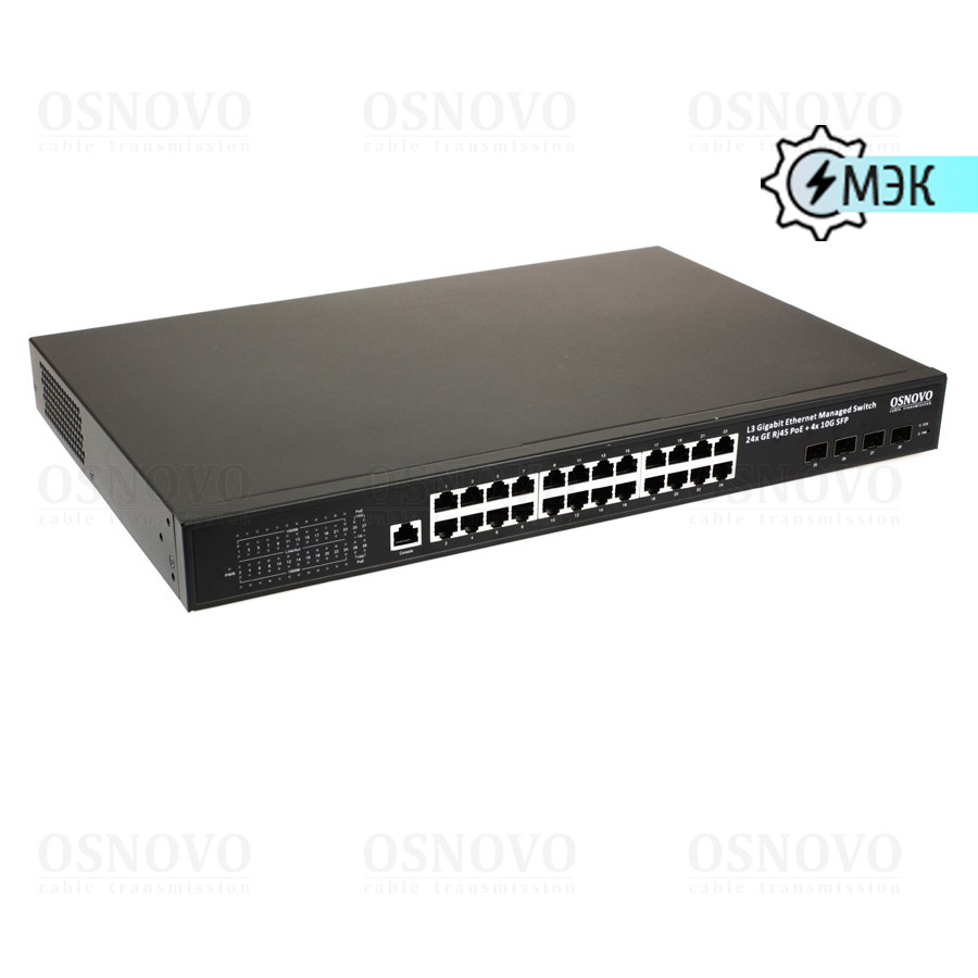 Коммутатор PoE SW-24G4X-1L-I
