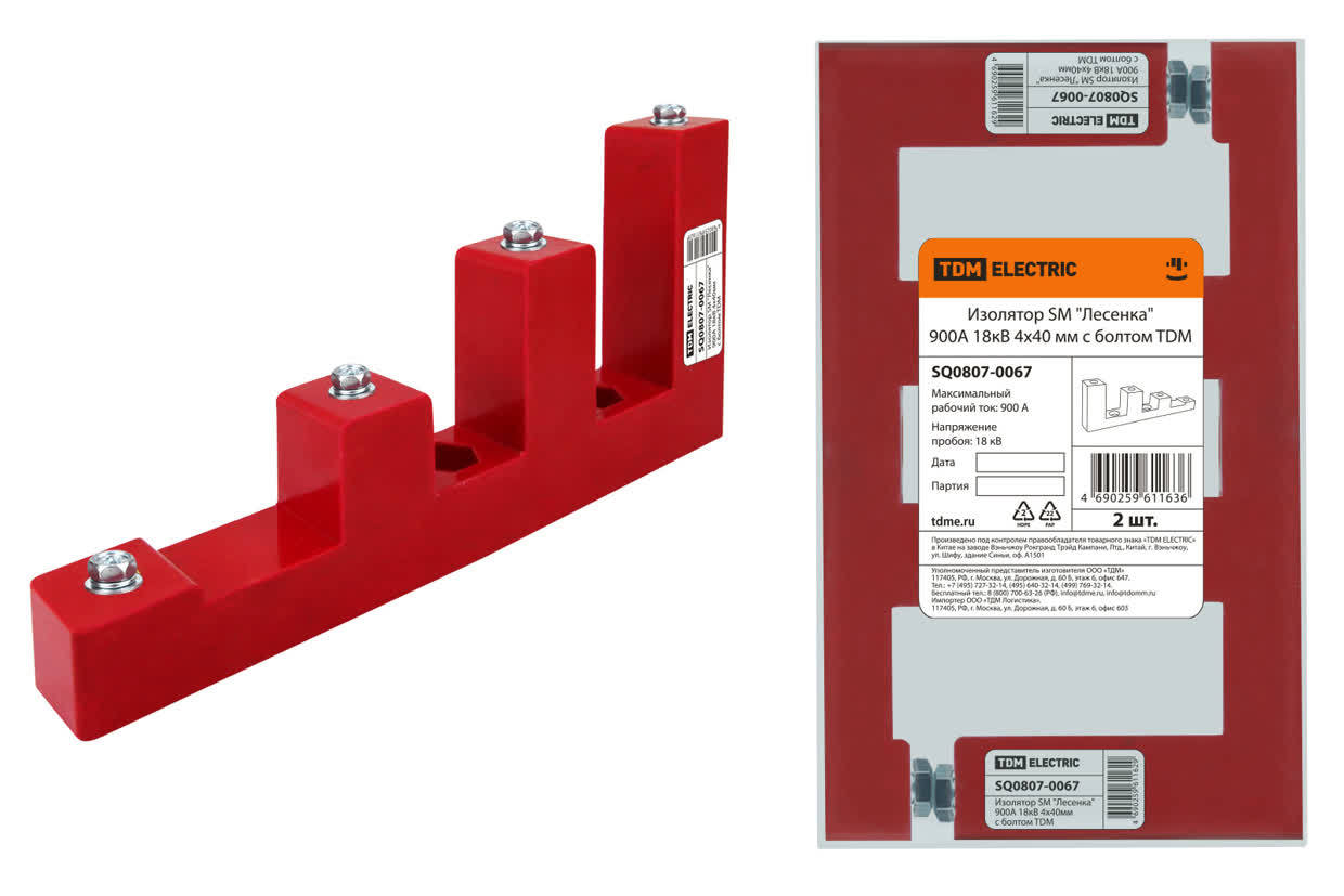 Изолятор TDM ELECTRIC SQ0807-0067 SM "Лесенка" 900А 18кВ 4х40мм с болтом (Упаковка 2шт)