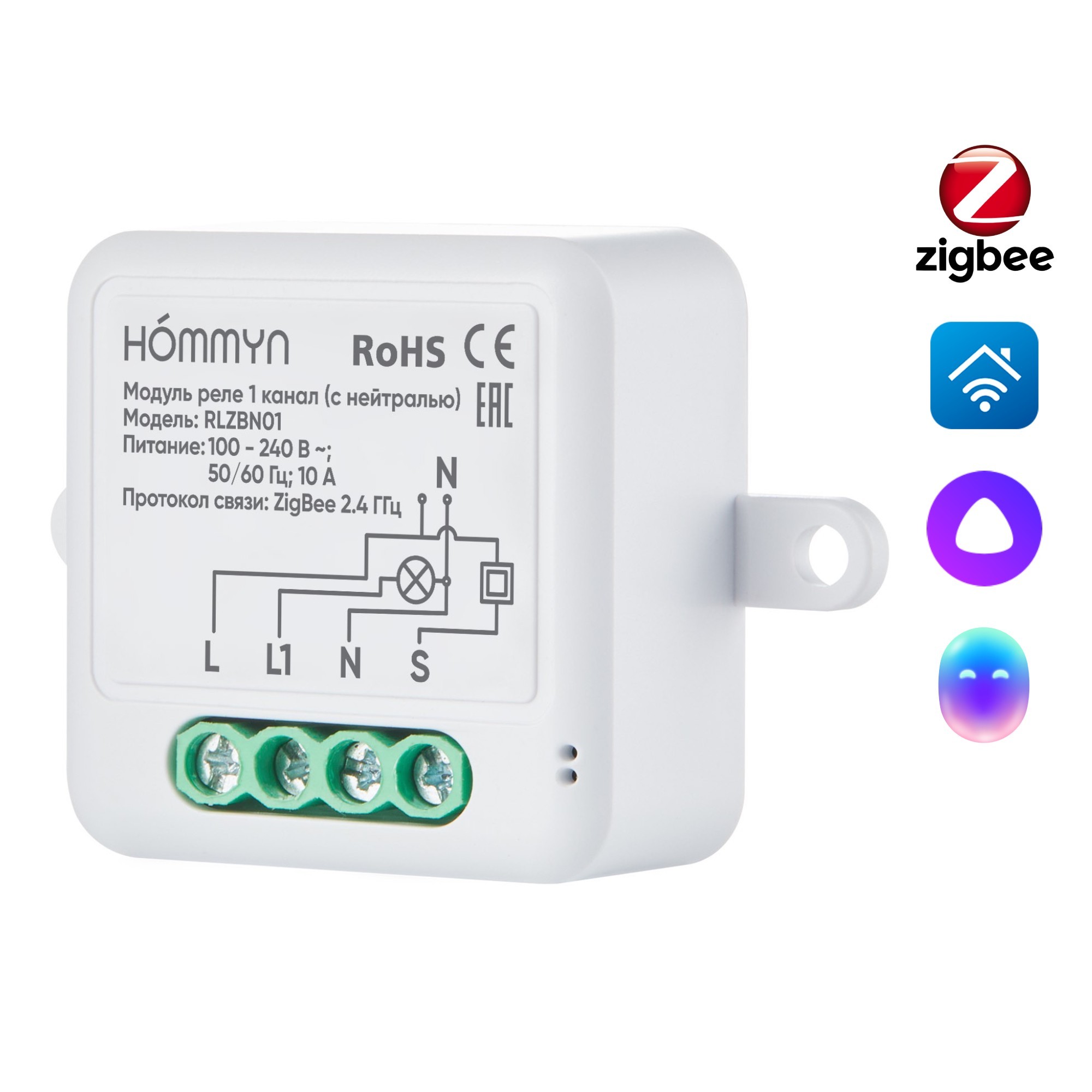 Модуль реле HOMMYN RLZBN01 (НС-1587121)