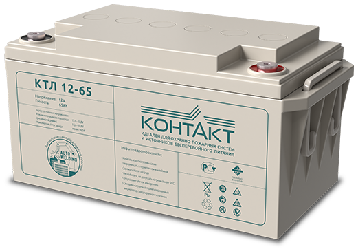 КТЛ 12-65 ∙ Аккумулятор 12В 65 А∙ч