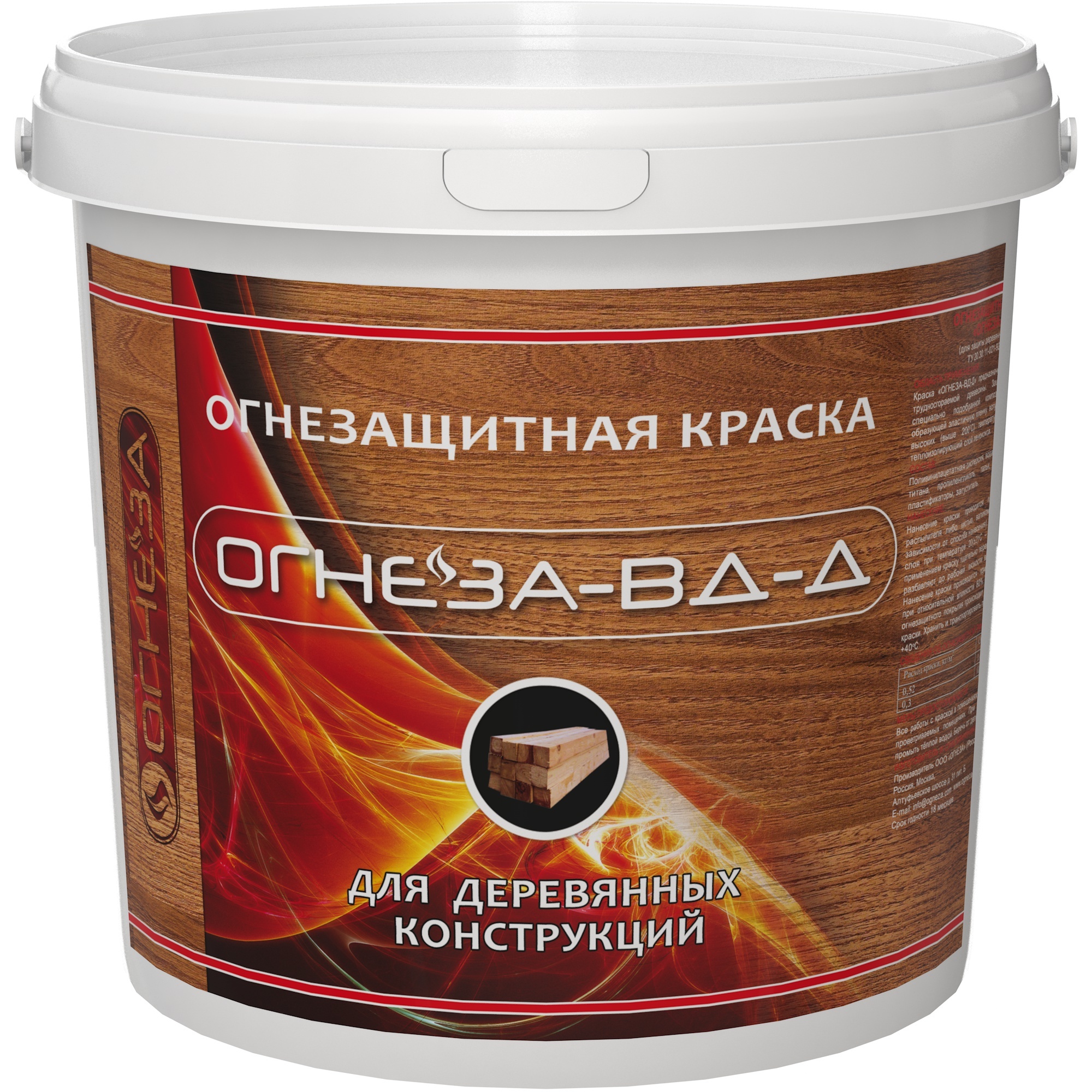 Краска огнезащитная ОГНЕЗА-ВД-Д (25кг) белая