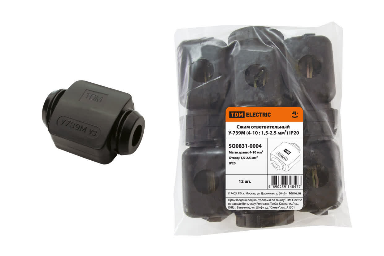 Сжим ответвительный TDM ELECTRIC SQ0831-0004 У-739М (4-10 : 1,5-2,5 мм²) IP20 (Упаковка 12шт)