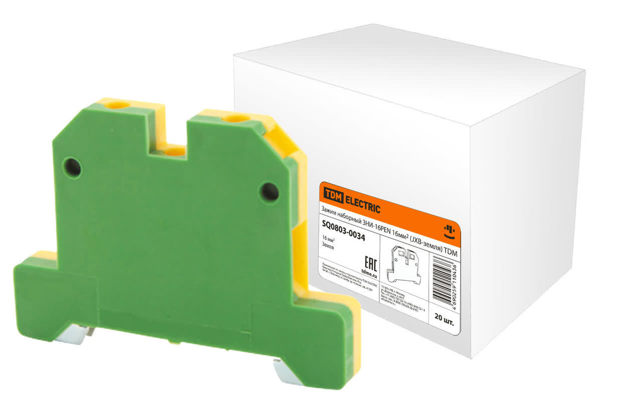 Зажим наборный TDM ELECTRIC SQ0803-0034 ЗНИ-16PEN 16мм2 (JXB-земля) (Упаковка 20шт)