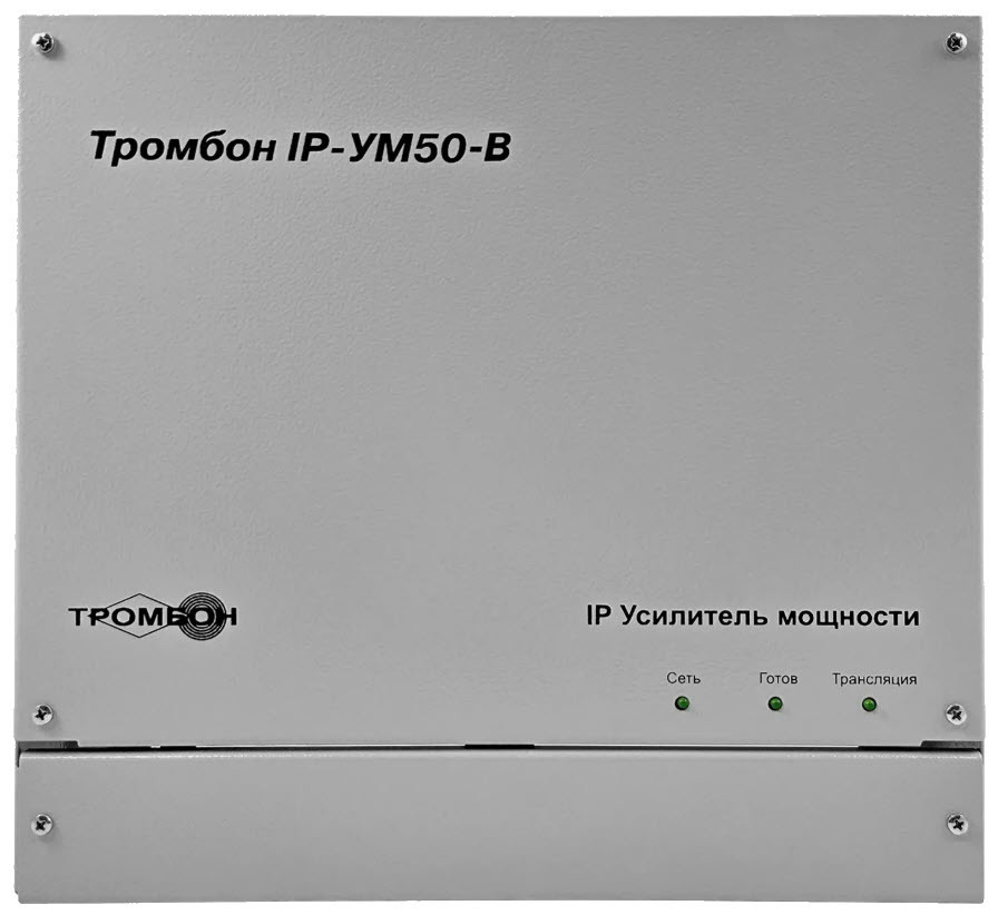 Усилитель Тромбон IP-УМ50-В