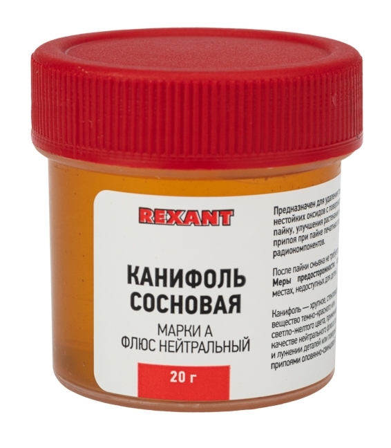 09-3710 ∙ Канифоль сосновая REXANT, флюс НЕЙТРАЛЬНЫЙ, марка А, 20 г, банка ∙ кратно 10 шт
