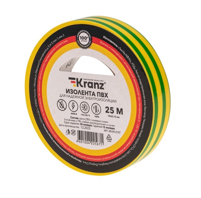 KR-09-2107 ∙ Изолента ПВХ 0.13х15 мм, 25 м, желто-зеленая KRANZ ∙ кратно 5 шт