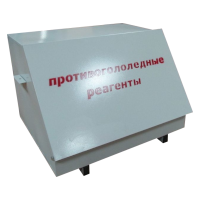 ЯДР-С01 Ящик для противогололёдных реагентов на 0.1 м3