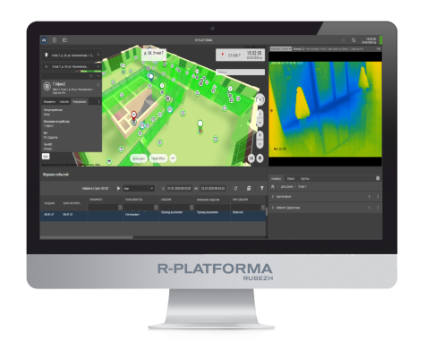 Программное обеспечение КАПС R-PLATFORMA