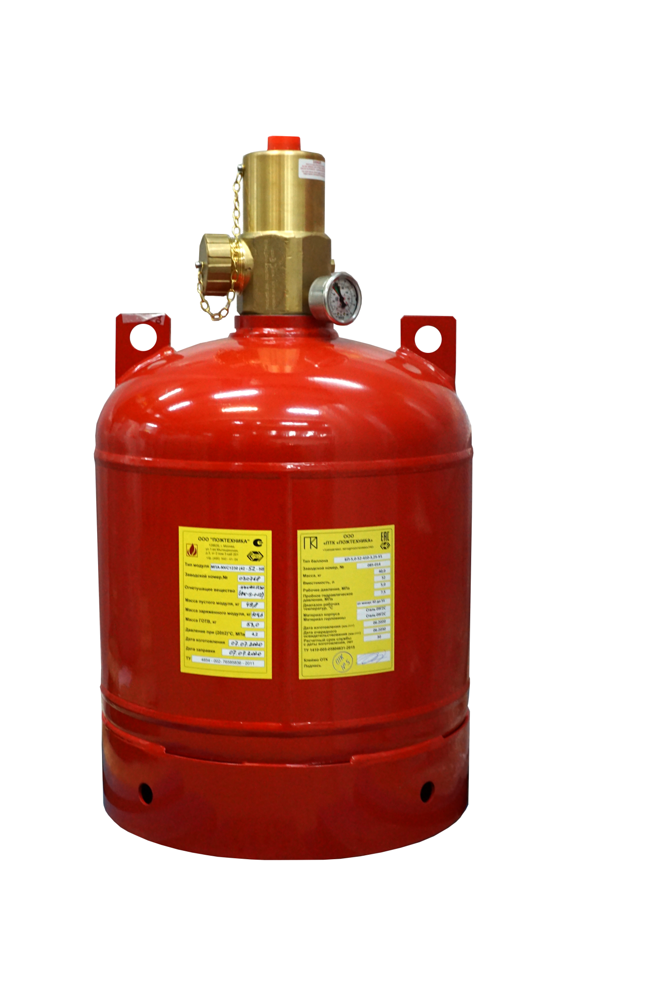 Модуль газового пожаротушения МПА-NVC1230 (30-52-50)