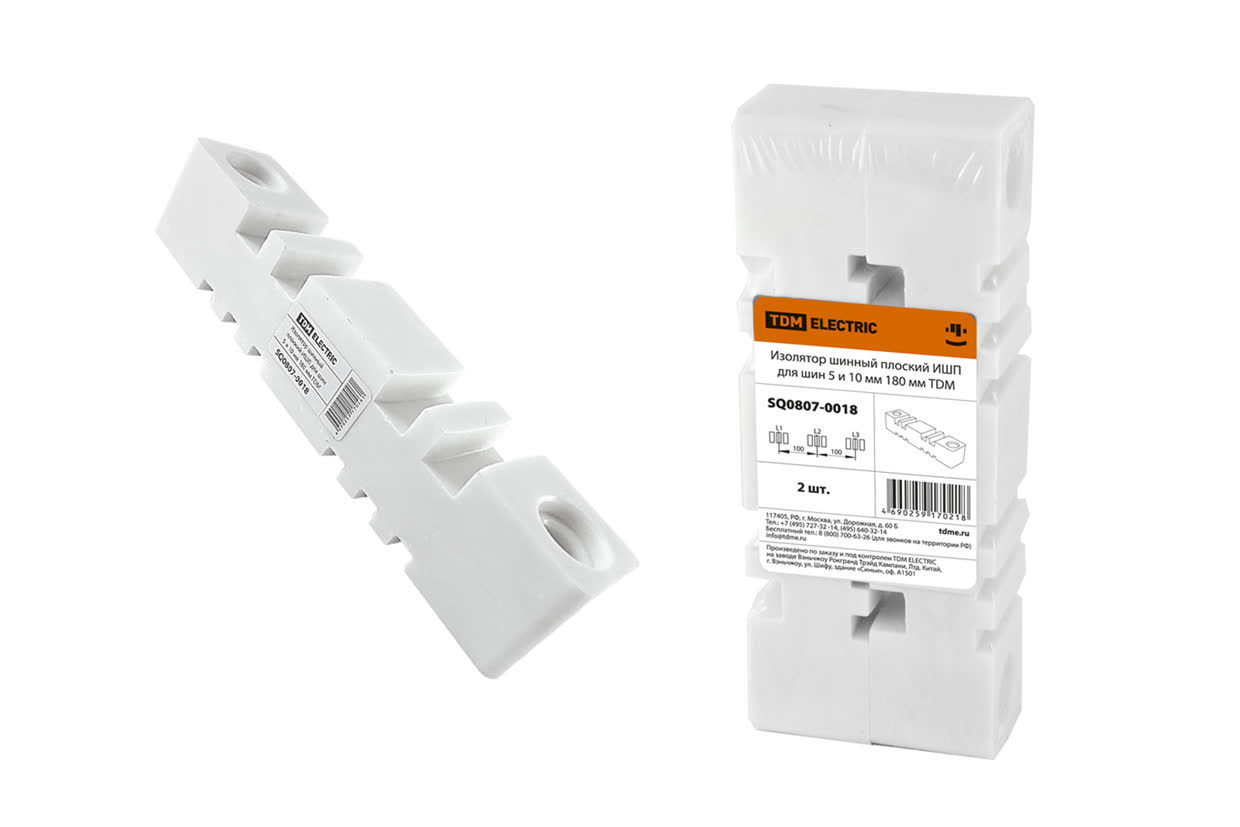 Изолятор шинный плоский TDM ELECTRIC SQ0807-0018 ИШП 2П для шин 5 и 10 мм, длина 180 мм, межшинное расстояние 72 мм (Упаковка 2шт)