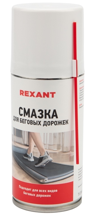 85-0024 ∙ Смазка для беговых дорожек 150 мл Rexant