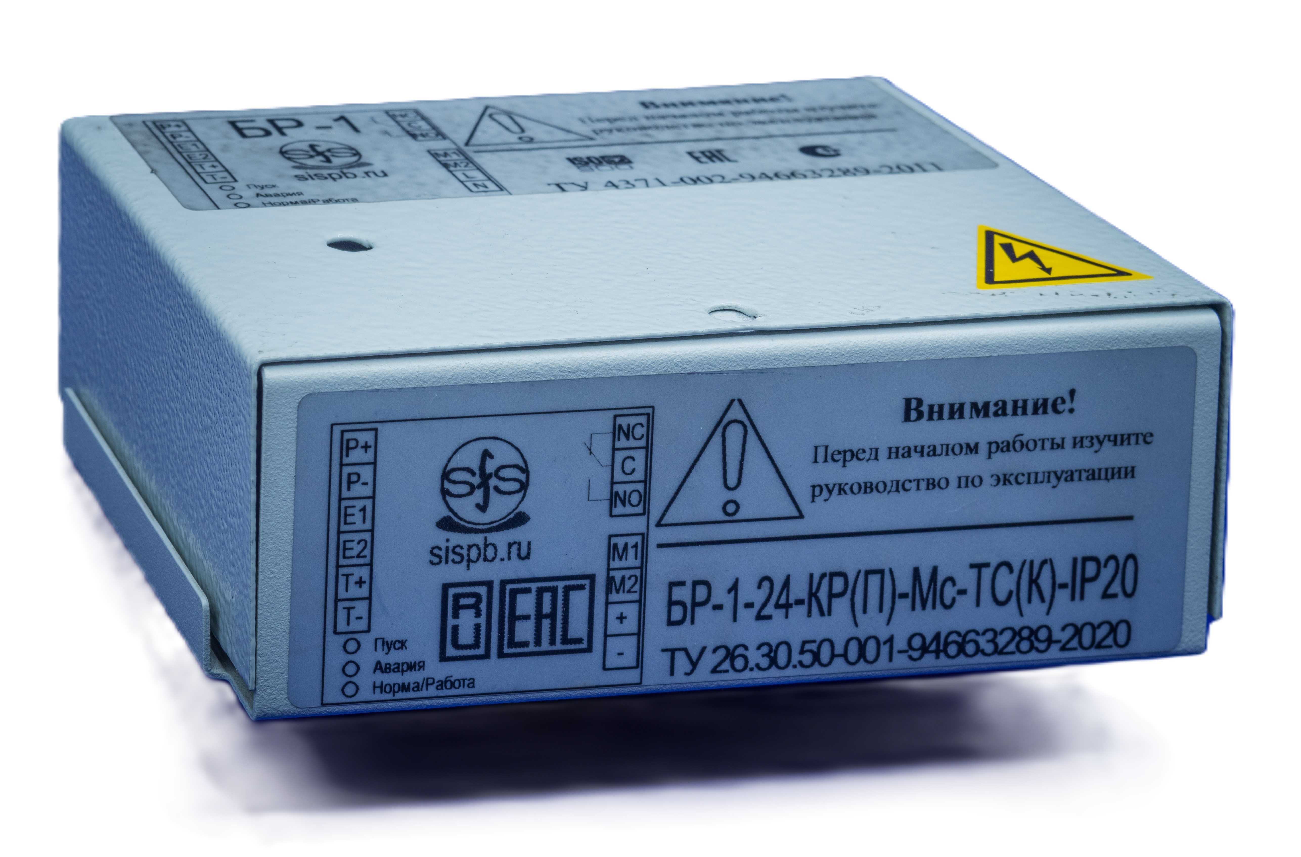 Блок релейный БР-1-24-КР-Мс-ТС-IP20