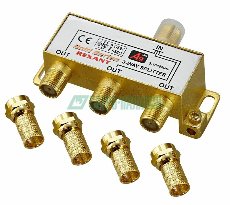 05-6102-1 ∙ ДЕЛИТЕЛЬ ТВ х 3 + 4шт. F "BOX" 5-1000 МГц "GOLD" REXANT ∙ кратно 10 шт