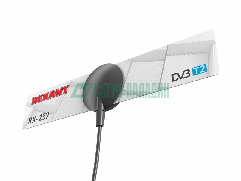 34-0257 ∙ ТВ антенна комнатная «Активная» для цифрового телевидения DVB-T2 на присоске, RX-257 REXANT