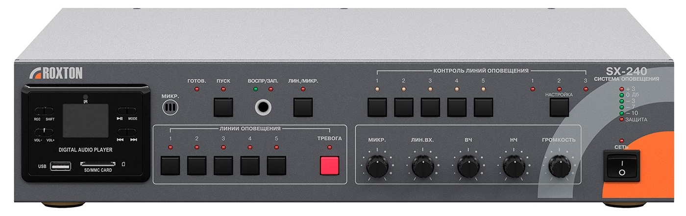 Усилитель SX-240