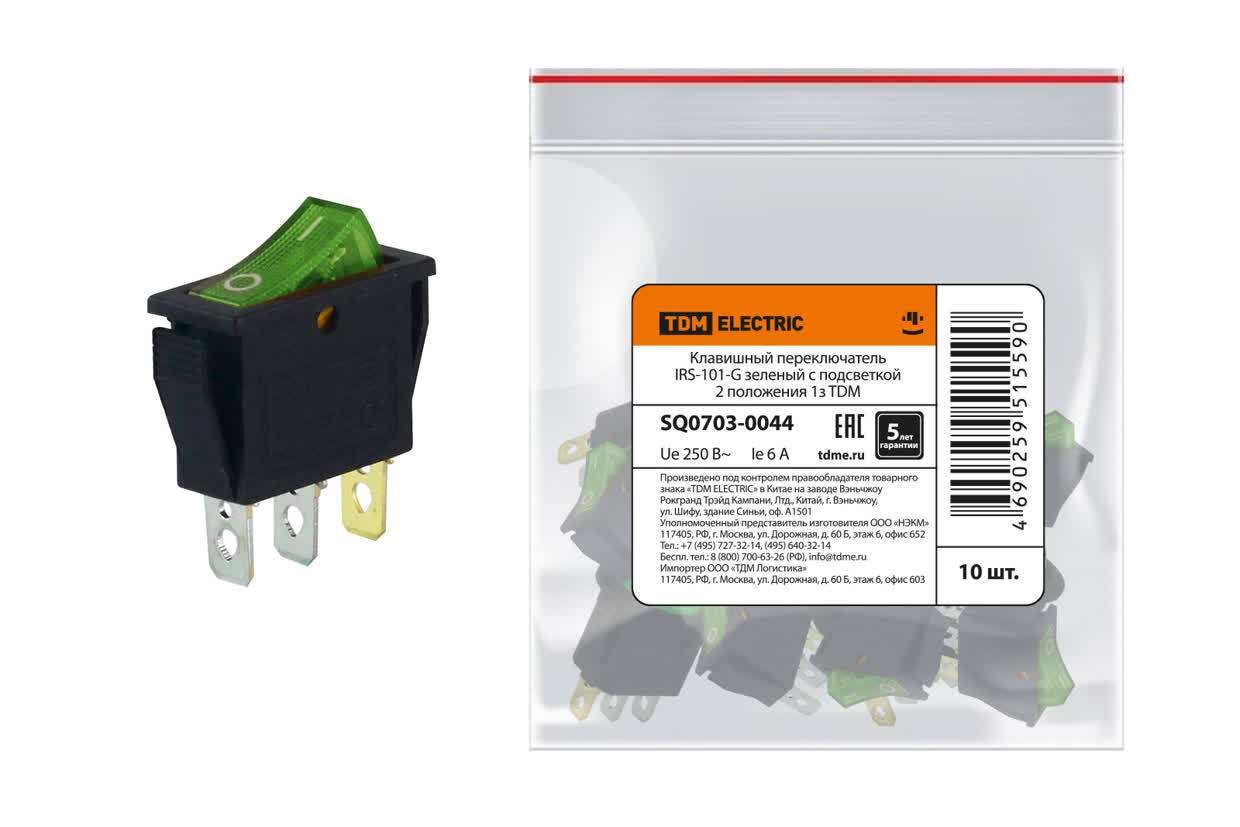 Переключатель клавишный TDM ELECTRIC SQ0703-0044 IRS-101-G зеленый с подсветкой 2 положения 1з (Упаковка 10шт)
