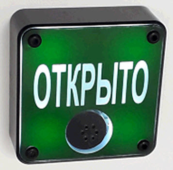 Индикатор JSBo 404.0 черный