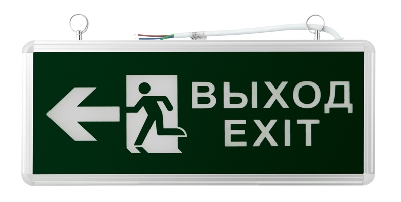 74-1312 ∙ Светильник аварийно-эвакуационный «ВЫХОД-EXIT» – фигура-стрелка, светодиодный двухсторонний 1.5 ч, 3 Вт